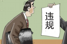 青县讨债公司成功追回消防工程公司欠款108万成功案例