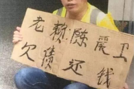 青县融资清欠服务